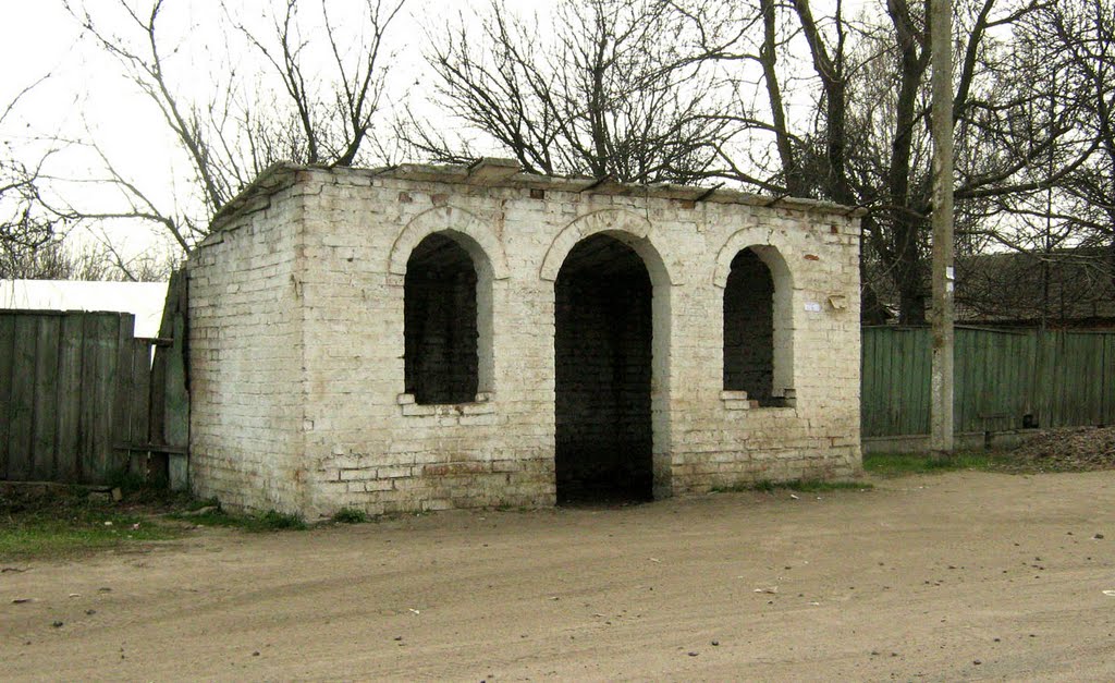 Зупинка