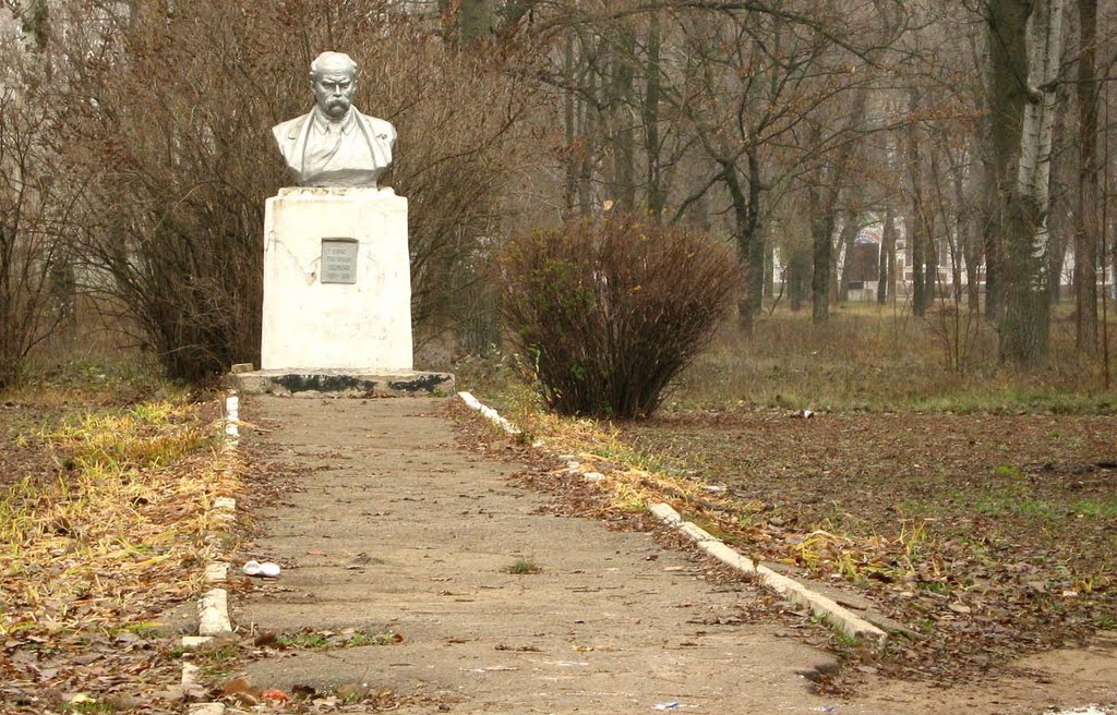Дорога до Кобзаря