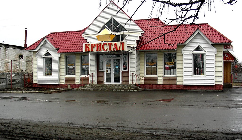 Кристалл