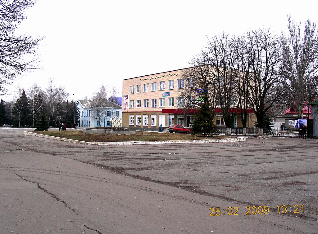 центр