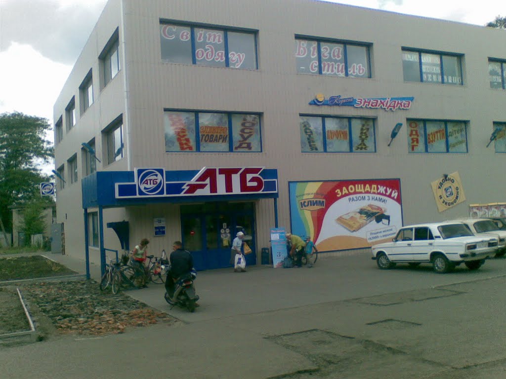АТБ /06/2010