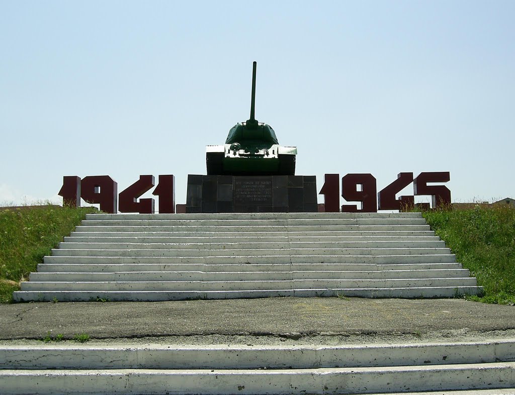 Пятихатки