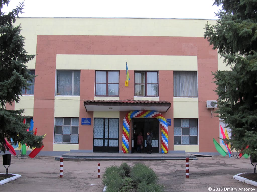 Пятихатський будинок культури, 2013