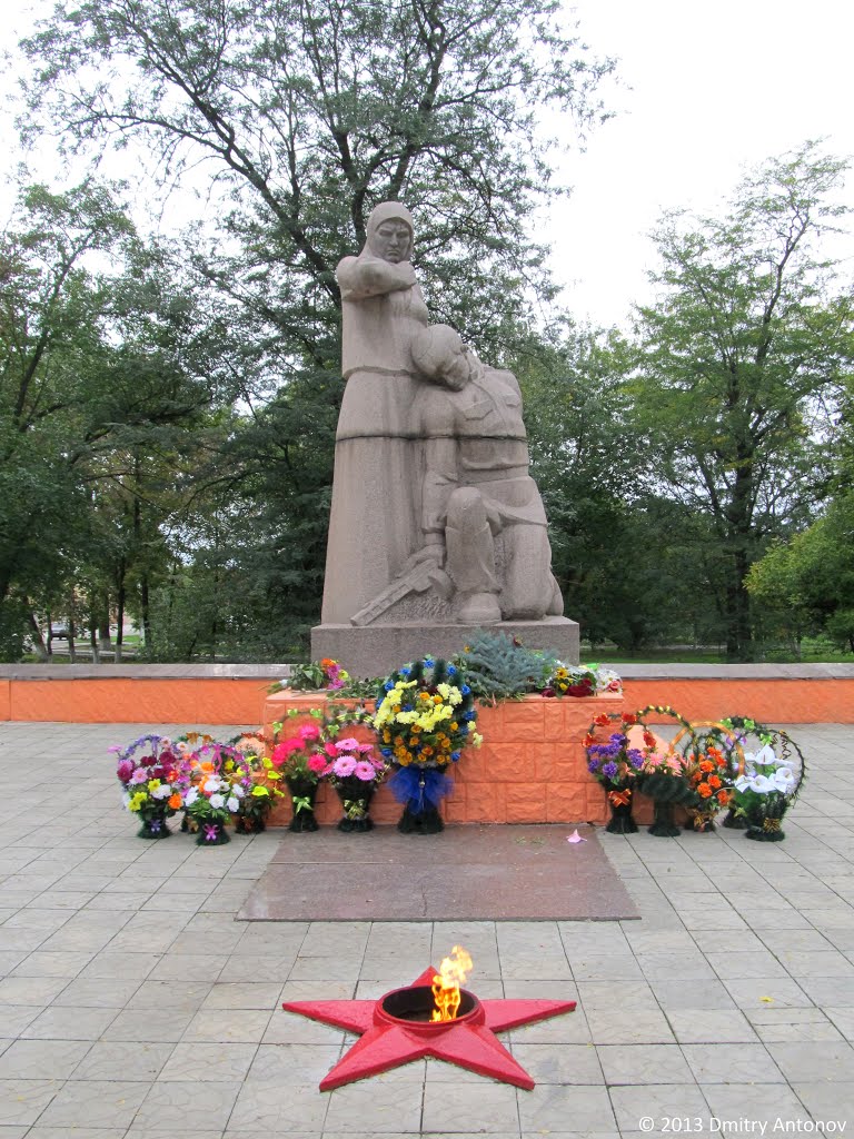 Братська могила у центральному парку  Пятихаток, 2013
