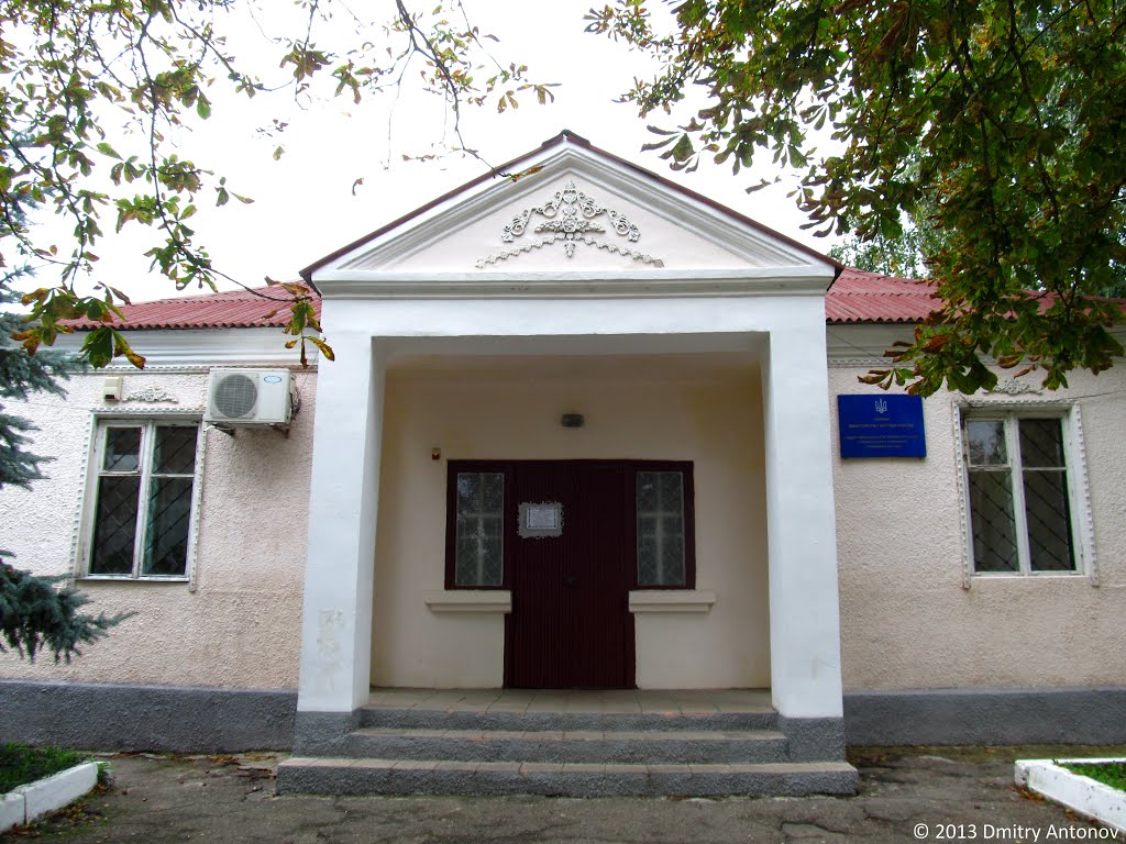 Пятихатський РАЦС, 2013