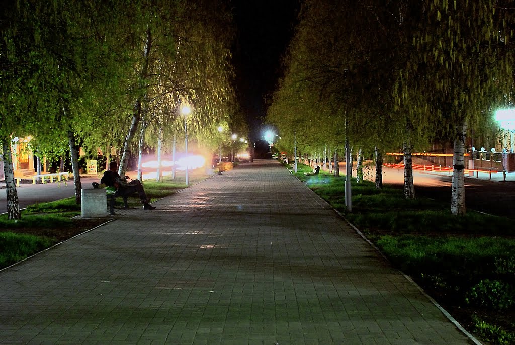 Аллея влюблённых