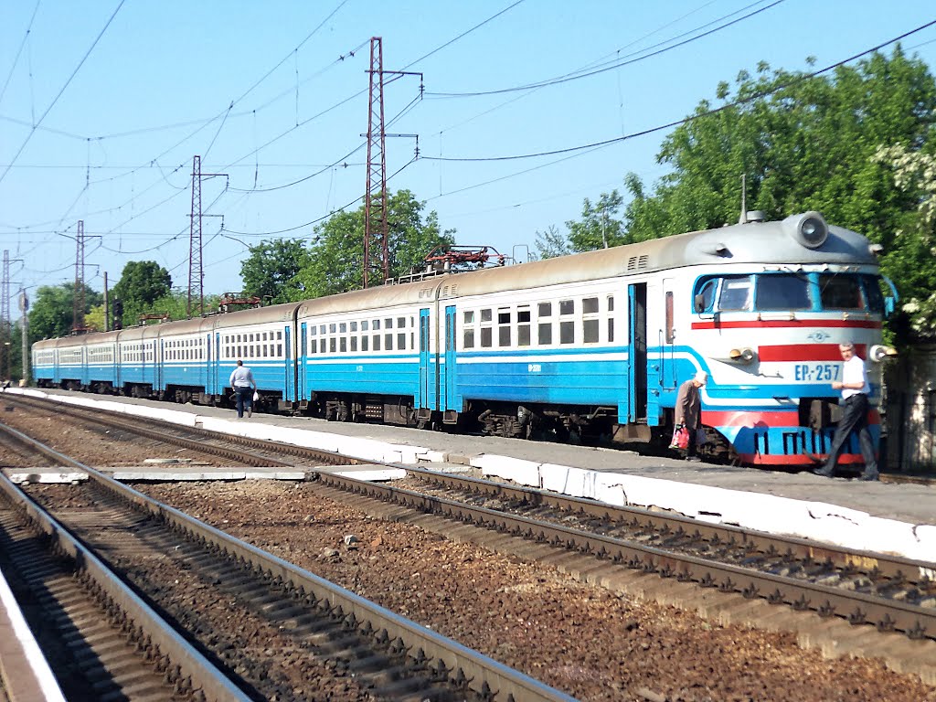 Закрытие перегона