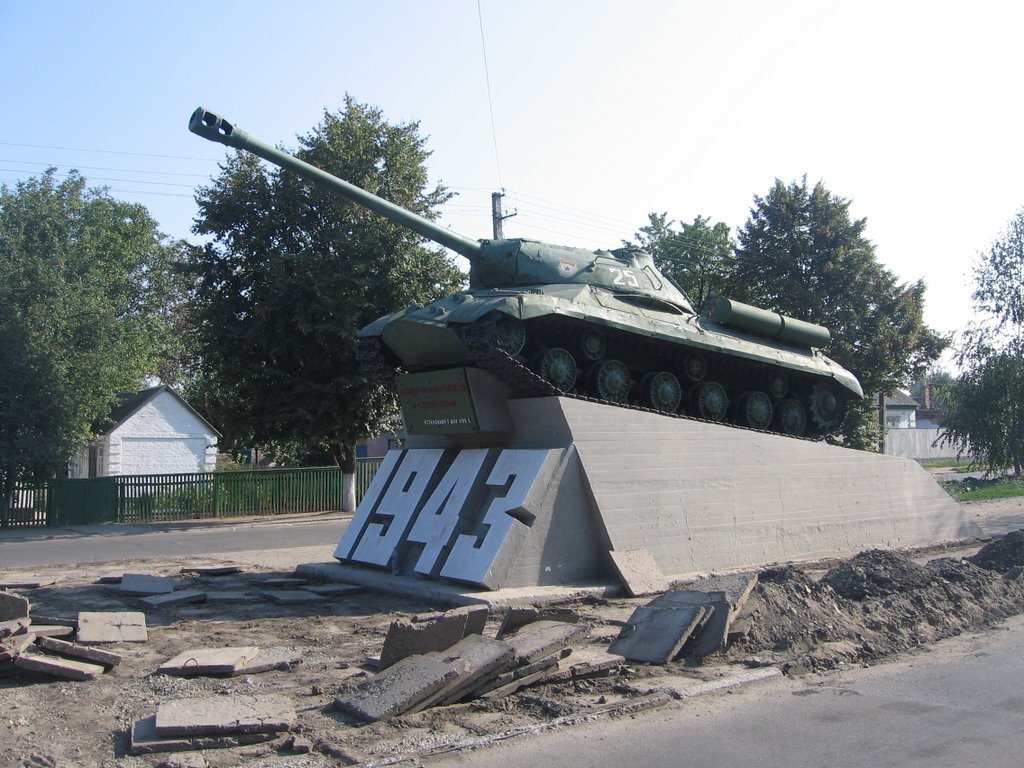 Синельниково 1943