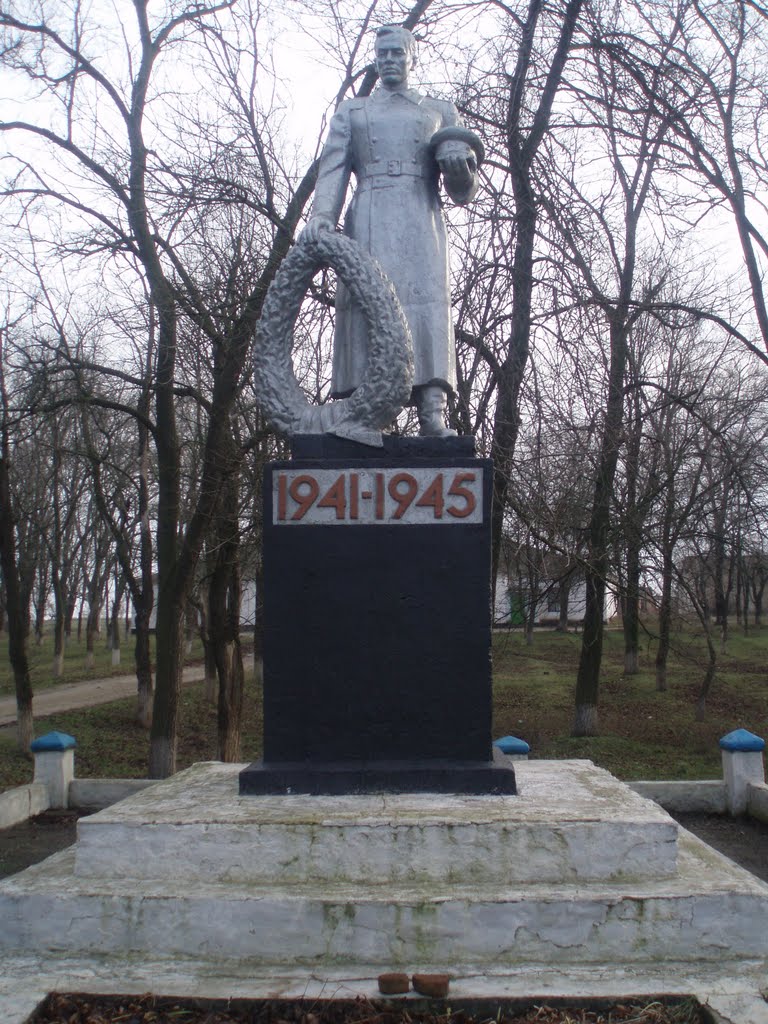 Памятник