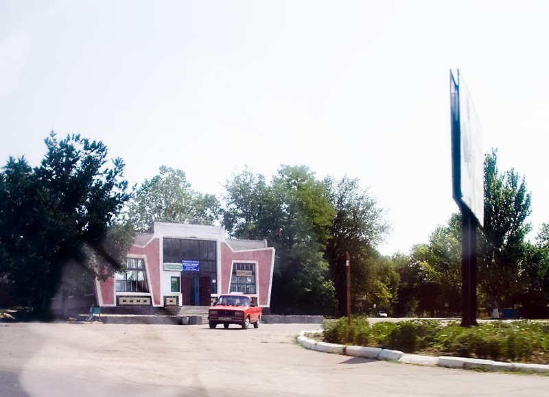 Modernistic building of the central bus station in Tomakovka, Ukraine, 2007