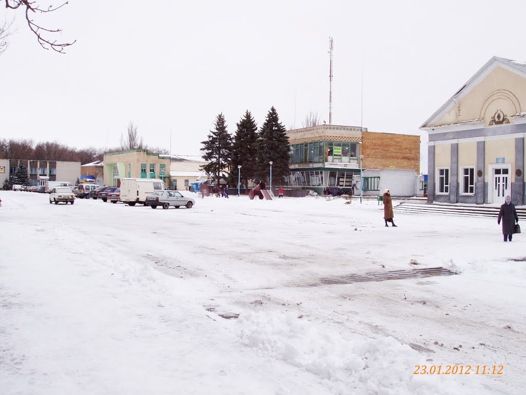 Универмаг